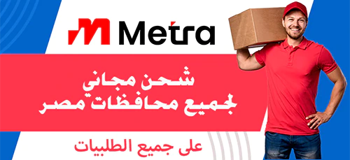 اجهزة و مستلزمات و كيماويات معامل التحاليل الطبية